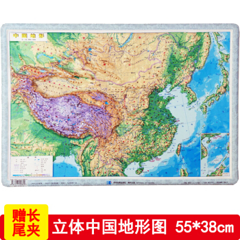 中国地形图挂图5538cm精雕版三维立体凹凸地图高清印刷pvc材质学习
