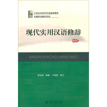 鸿门宴导学案语文备课大师_2014临武一中学考复习语文必修四复习案_语文学科教案范文