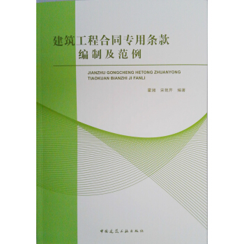 简体网页|繁体网页霍湘,宋艳芹 著想要找书就要到图书大