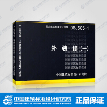 建筑101图集讲解,建筑101图集 建筑 建筑结构 16g101图集应用:平法钢筋下料