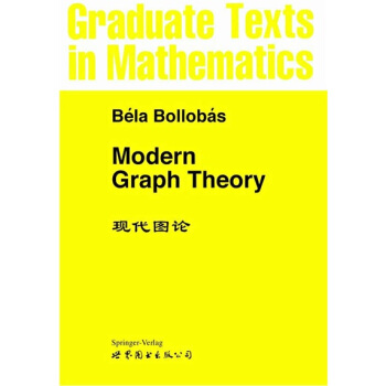 現代圖論 pdf epub mobi 电子书 下载