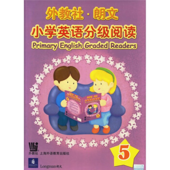 外教社朗文小学英语分级阅读5（附光盘） pdf epub mobi 电子书 下载
