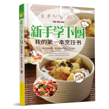 奶酪菜谱epubpdf（免费epub电子书下载网） 奶酪菜谱epubpdf（免费epub电子书下载网）《奶酪 菜谱》 菜谱资讯