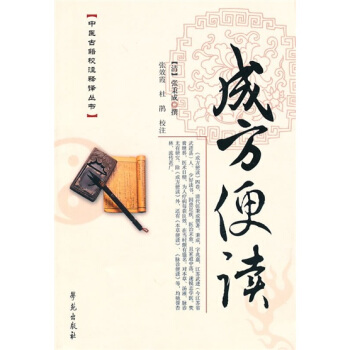 成方便读 pdf epub mobi 电子书 下载