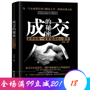 中国妇女出版社
