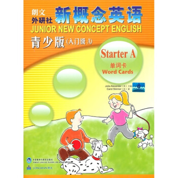 新概念英語單詞卡（青少版）（入門級A） pdf epub mobi 电子书 下载