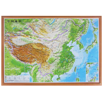 【精雕版·少儿】立体地图 中国地形图 4开 55cm*39cm 三维凹凸立体中国地图 pdf epub mobi 电子书 下载