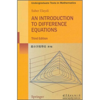 差分方程導論（第3版） [An Introduction to Difference Equations（Third Edition）] pdf epub mobi 电子书 下载