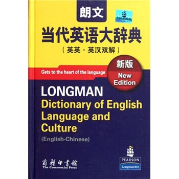 朗文当代英语大辞典（英英·英汉双解）（新版） [Longman Dictionary of English Language and Culture(English-Chinese)] pdf epub mobi 电子书 下载
