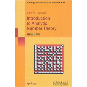 解析数论导论 pdf epub mobi 电子书 下载