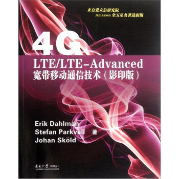 4G：LTE/LTE-Advanced 宽带移动通信技术（影印版） [4G LTE/LTE-Advanced for Mobile Broadband] pdf epub mobi 电子书 下载