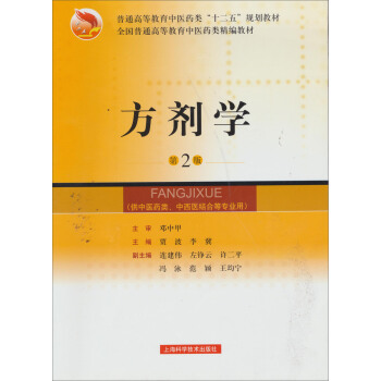 基礎有機化學(第4版)上冊 mobi epub pdf txt 電子書 下載 2023 -圖書