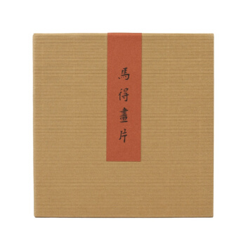 《马得画片》（三十六幅马得戏剧水墨画，附赠图释小册子） pdf epub mobi 电子书 下载