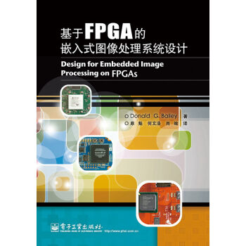 基于FPGA的嵌入式图像处理系统设计 下载 mobi epub pdf txt 电子书