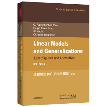 线性模型和广义线性模型（第3版） [Linear Models and Generalizations 3rd Edition] pdf epub mobi 电子书 下载