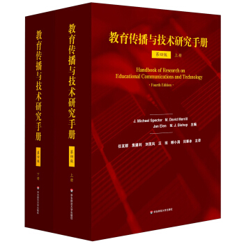 handbook of research on educational communications and technology 2004