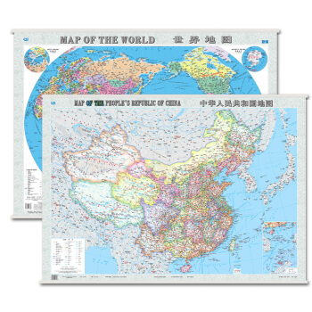 中国地图挂图+世界地图挂图（1068*749mm 中英对照 无拼缝专业挂图套装组合） pdf epub mobi 电子书 下载