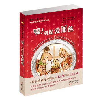 母鸡爱疯狂[7-10岁 下载 mobi epub pdf txt 电子书[奥 米歇尔