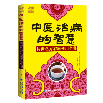 醫學心理學第2版本科中醫藥類配增值下載mobiepubpdf電子書2022