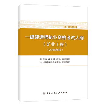 一建報名時間_202年一建報名時間_一建報名時間2024