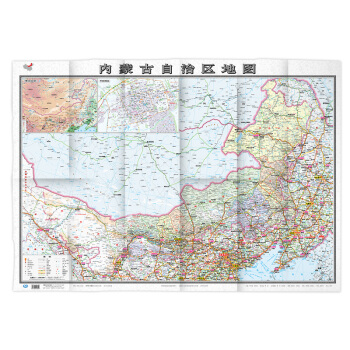 蒙古自治区地图 单张展开106cmX76厘米 内蒙古贴图高清精品袋装折叠2015新全彩印刷 pdf epub mobi 电子书 下载