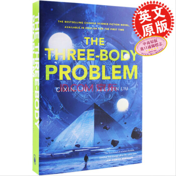 the three body problem mobi