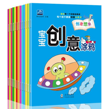 全12冊寶寶塗鴉臨摹塗色兒童創意塗鴉0-1-2-3-4-5-6歲寶寶學畫人物1簡筆畫大全幼