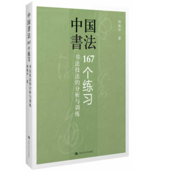 全國高等院校應用型人才培養規劃教材·藝術設計類:玩具產品設計表現