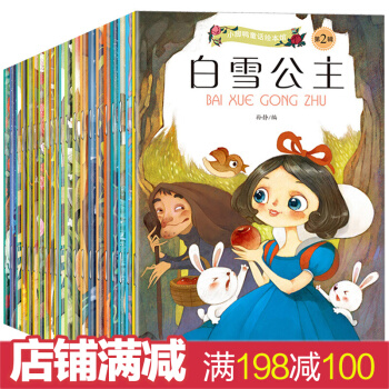 埃里希·凯斯特纳作品典藏:飞翔的教室 埃米尔擒贼记 5月35日(套装共3