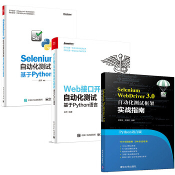 monkey自動化測試工具_monkey測試命令參數_monkey測試常用命令