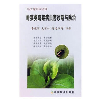 新中國綠色食品標準2017版上下冊中國綠色食品發展中心中國農業出版社