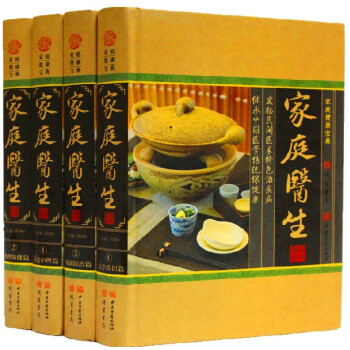 家庭医生 精装16开全4册 现代家庭医生 保健常见病防治 线装书局 全新正版 定价598元 pdf epub mobi 电子书 下载
