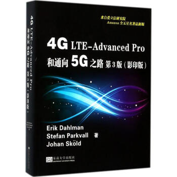 4G LTE-Advanced Pro和通向5G之路 pdf epub mobi 电子书 下载