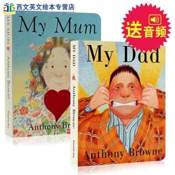 英文原版绘本 my dad my mum 我爸爸我妈妈纸板书安东尼布朗 anthony