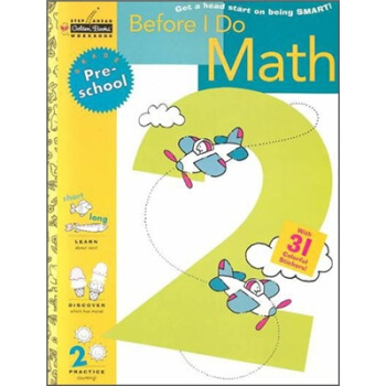 Before I Do Math [平裝] [3歲及以上] pdf epub mobi 電子書 下載