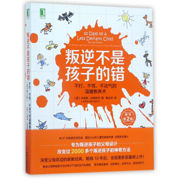 閱讀力文學作品的閱讀策略 mobi epub pdf txt 電子書 下載 2022