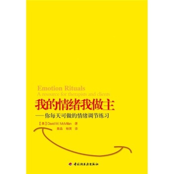 醫學英語常用詞辭典 醫學英語詞彙學習手冊醫學專業英語臨床醫學英語