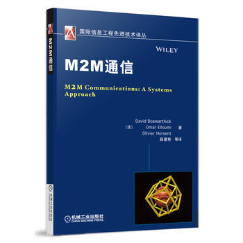 正版现货 M2M通信 pdf epub mobi 电子书 下载