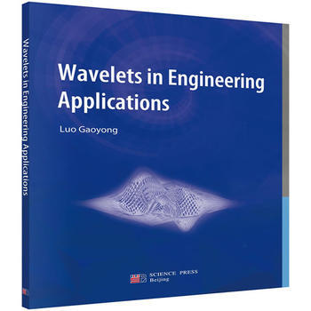 Wavelets in Engineering Applications Luo Gao pdf epub mobi 电子书 下载