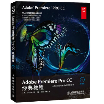 正版新书--Adobe Premiere Pro CC经典教程 美国Adobe公司,裴强, pdf epub mobi 电子书 下载