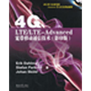 4G：LTE/LTE-Advanced宽带移动通信技术 pdf epub mobi 电子书 下载