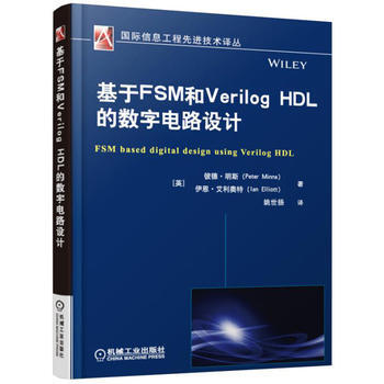 基于FSM和Verilog HDL的数字电路设计 pdf epub mobi 电子书 下载