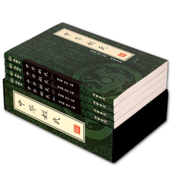 【綉像本】中華姓氏全4冊 中國文化 中國姓氏書籍 中華姓氏大全集辭典 中華姓氏通史 姓氏故事大全集 pdf epub mobi 电子书 下载